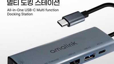 컴퓨터 속도 끌어올리기! comsusb3.07포트 pci-e 확장 카드 후기 (할인 정보도 있어요!)